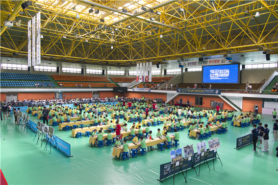 Yeongam Tournament View